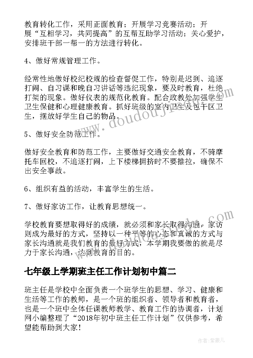 国家安全演讲稿分钟 国家安全的演讲稿集锦(汇总7篇)