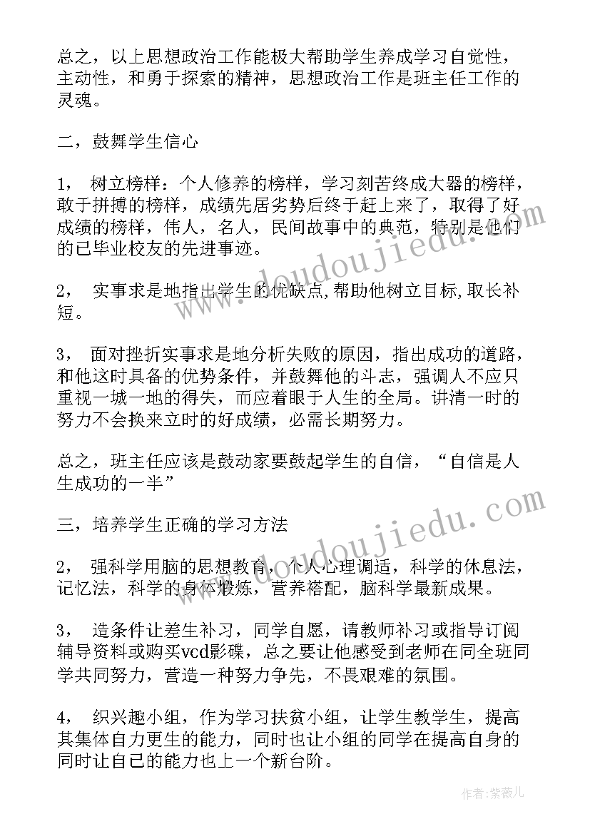 国家安全演讲稿分钟 国家安全的演讲稿集锦(汇总7篇)