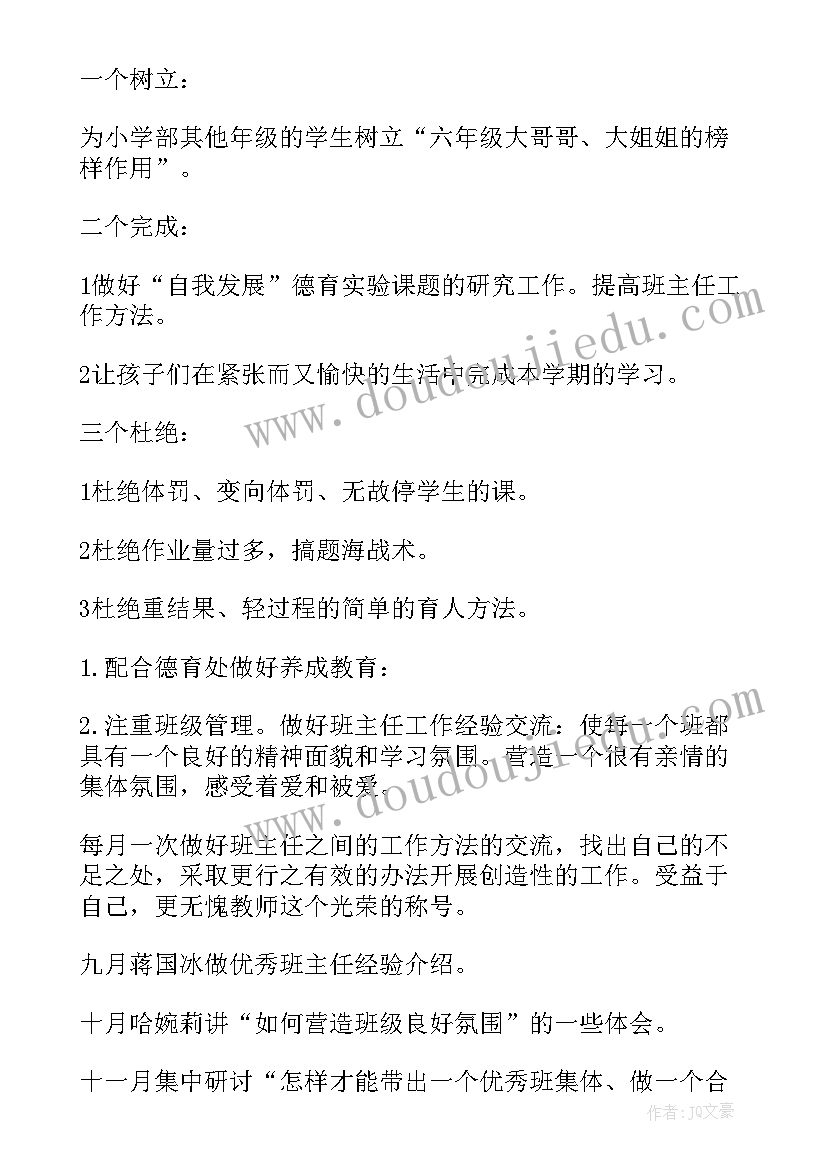 大学生礼仪的论文的 大学生礼仪的论文(汇总5篇)