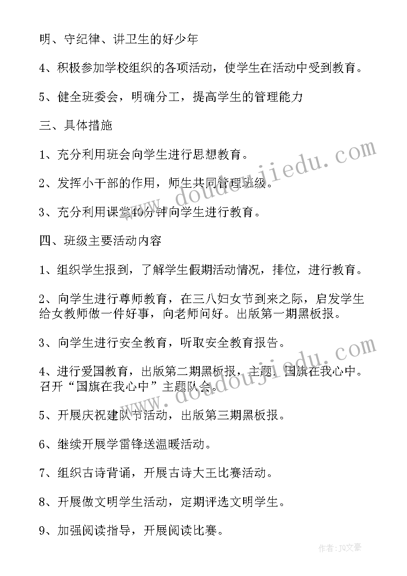 大学生礼仪的论文的 大学生礼仪的论文(汇总5篇)