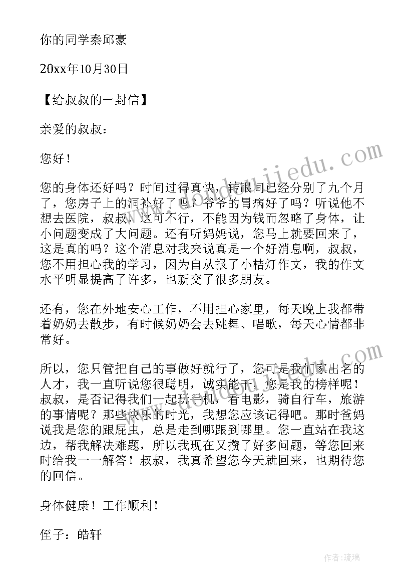 小学四年级英语 小学四年级英语期末工作总结(大全5篇)