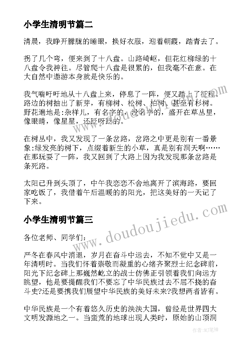 对中国精神的心得体会 感动中国精神学习心得(优质5篇)