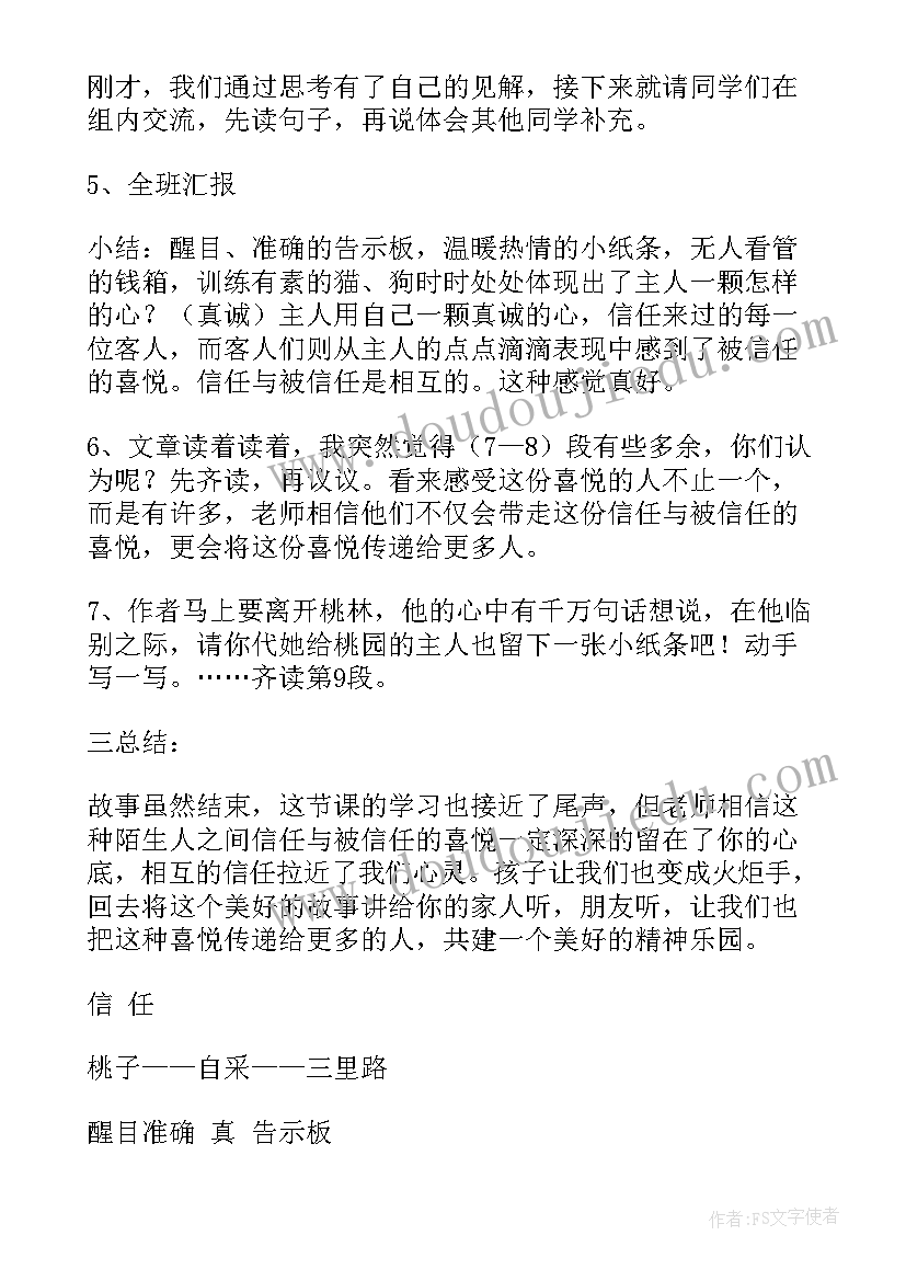 五年级班级公约手抄报画(优质5篇)