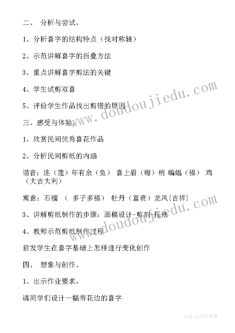 最新建筑工程今后工作规划(优秀6篇)