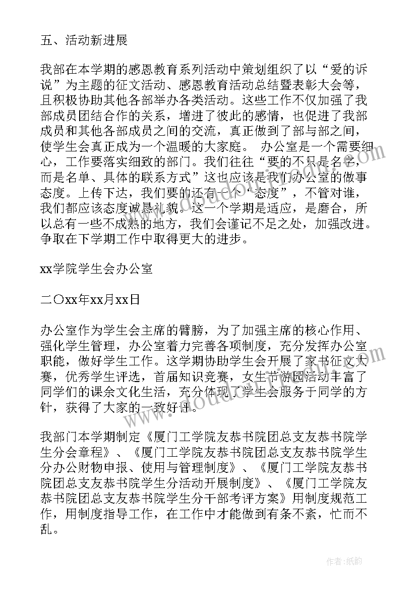 2023年二年级数学认识时间教学反思总结 二年级数学认识米教学反思(汇总6篇)