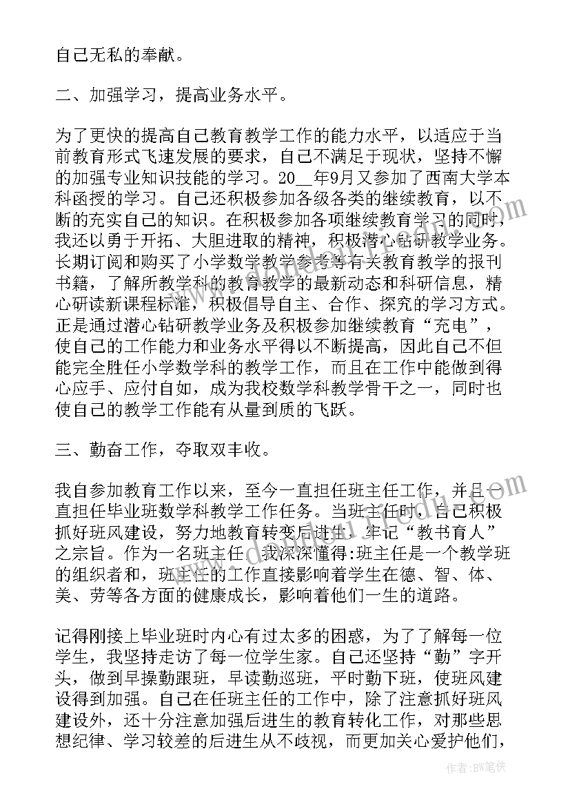 交通安全教育活动心得体会(汇总5篇)