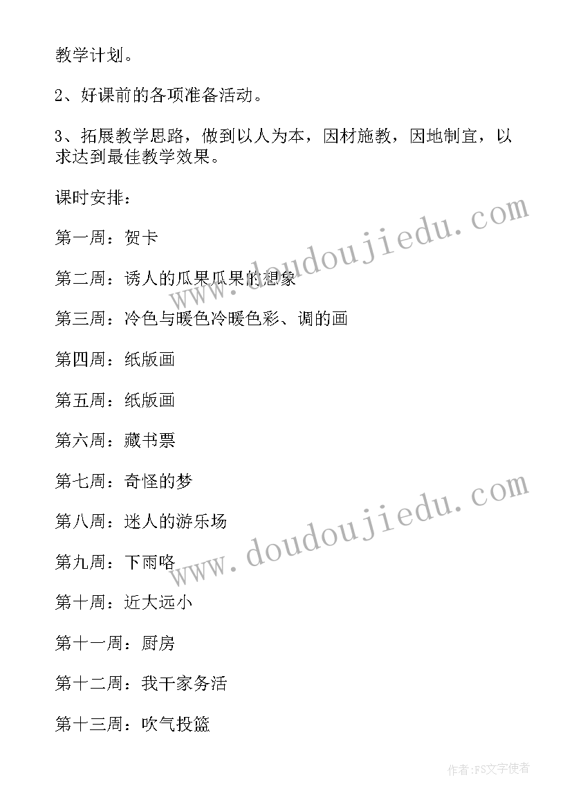 最新先进团员事迹材料(大全6篇)