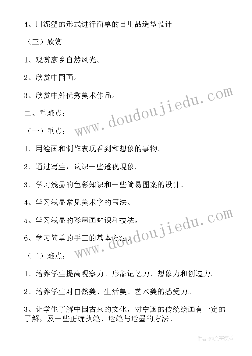 最新先进团员事迹材料(大全6篇)