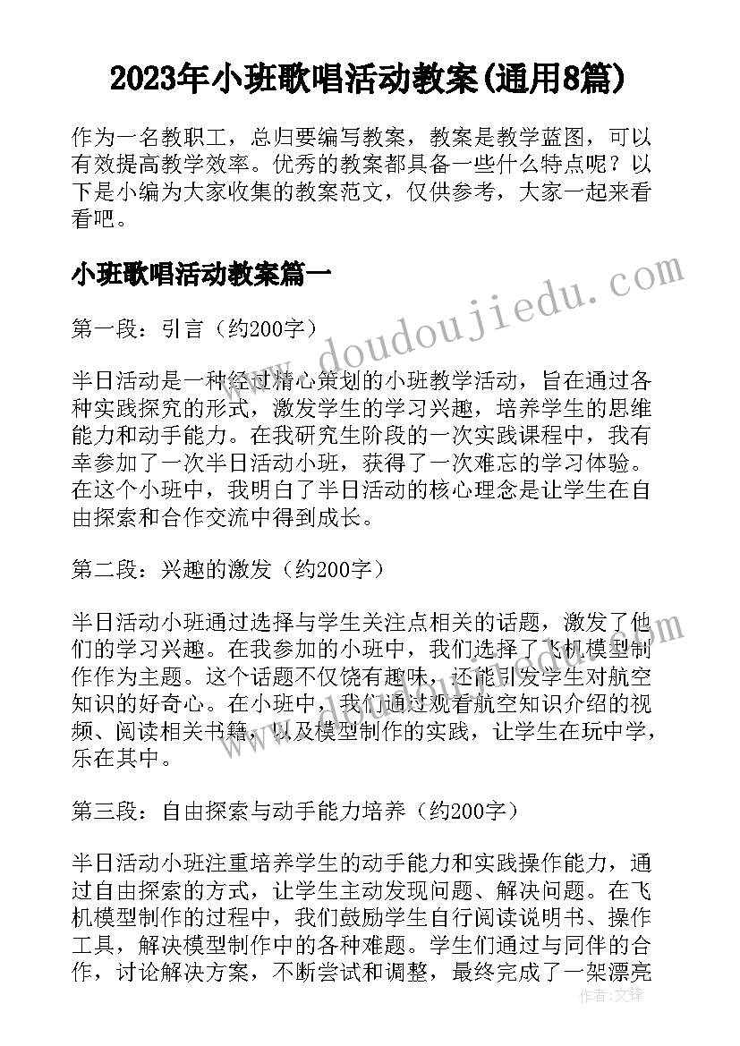 最新太阳能工艺技术员结业总结 员工转正自我评价(模板5篇)