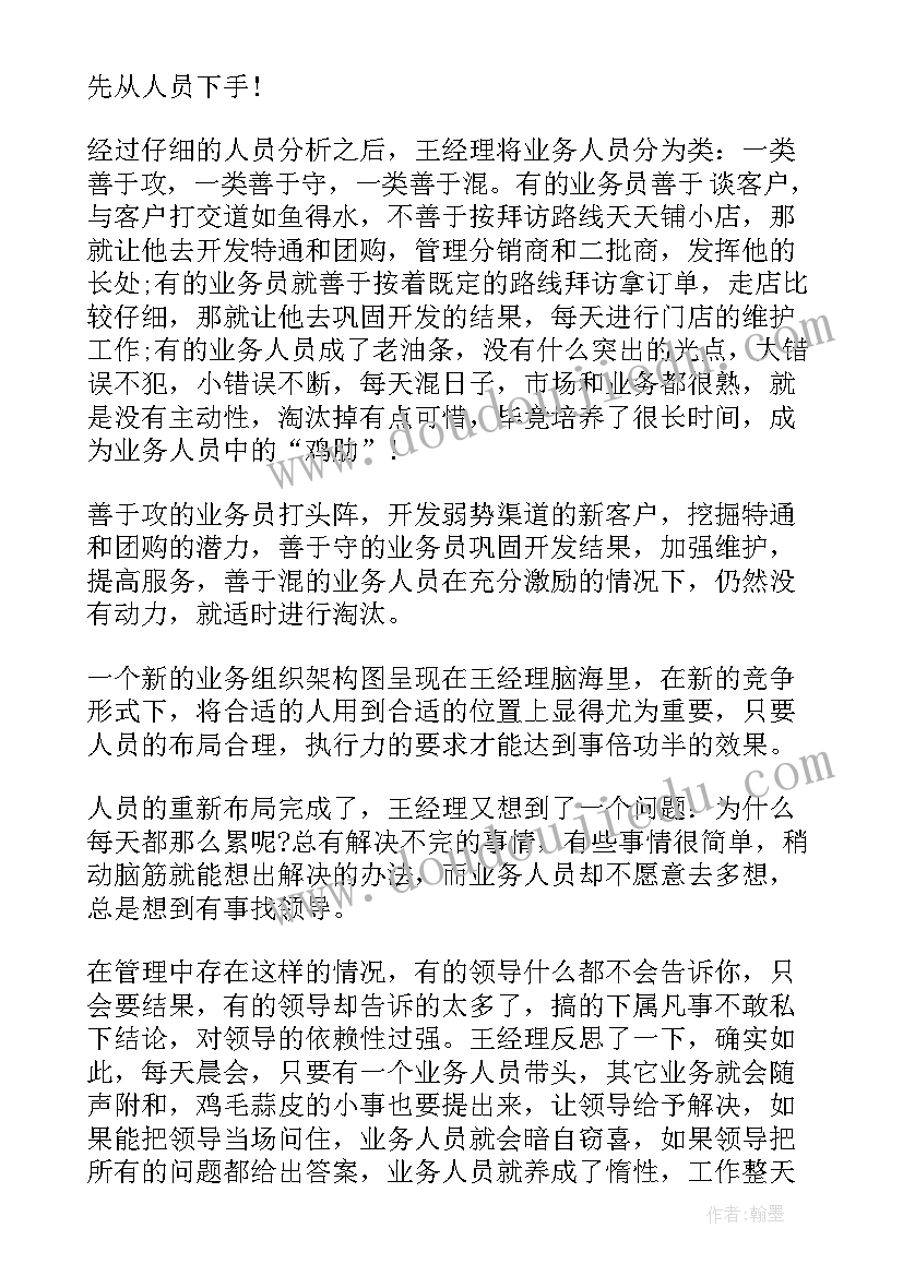 采购个人月底工作总结(精选6篇)