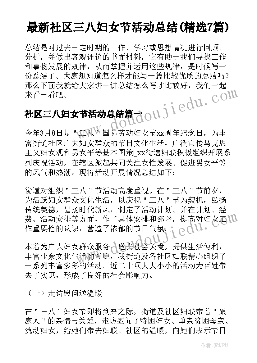 轧制仿真实训收获与体会(优质9篇)