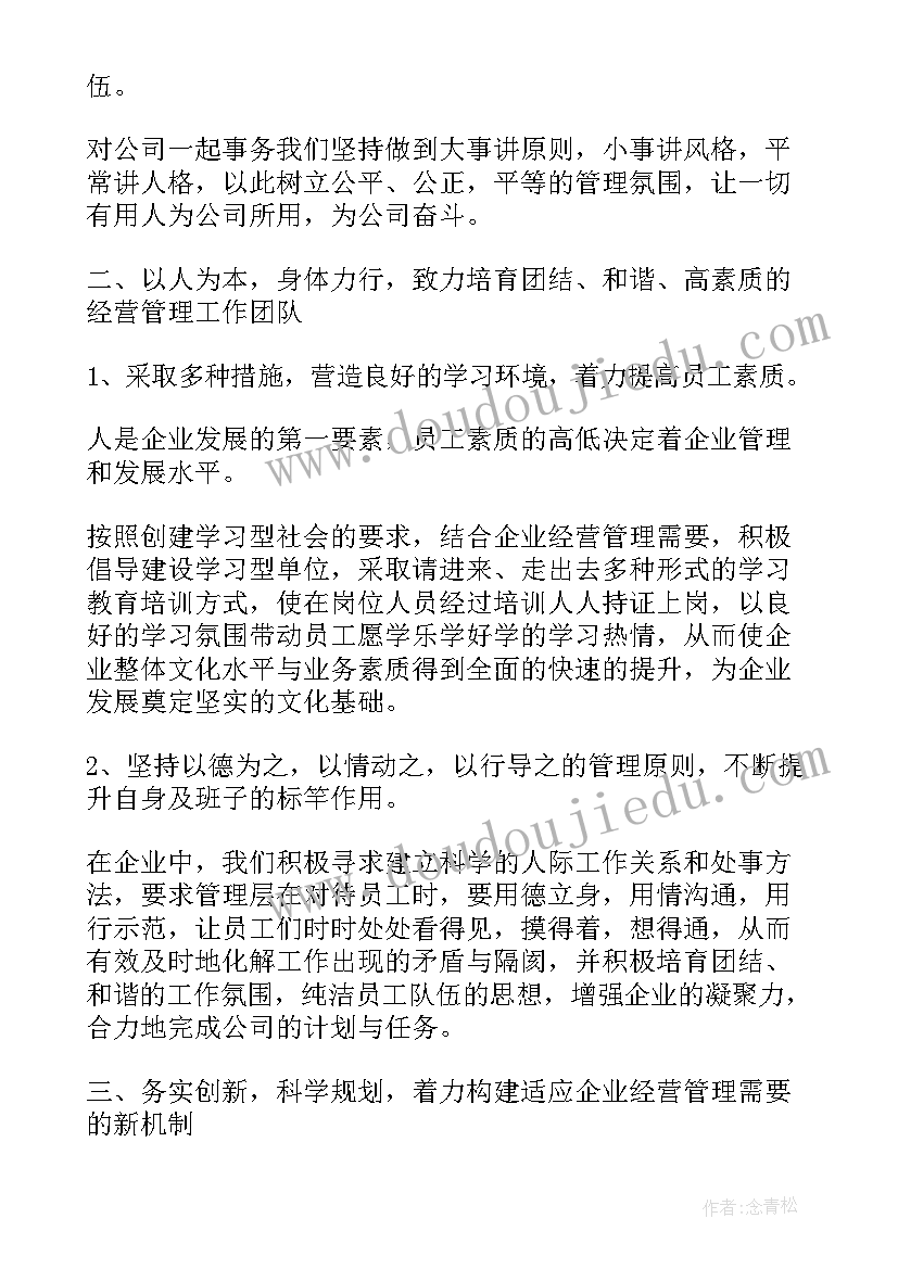 2023年正式退休申请书(模板5篇)