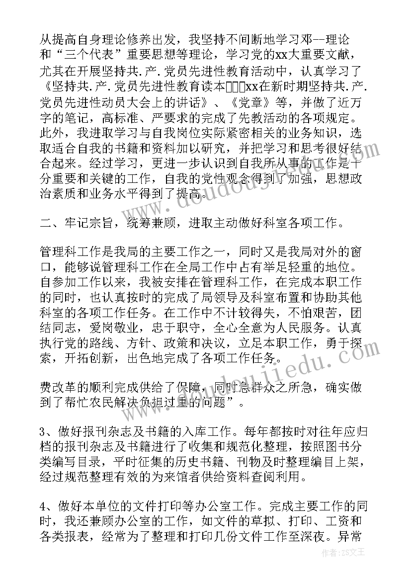 部队安全保证书 工程部队安全保证书(大全5篇)