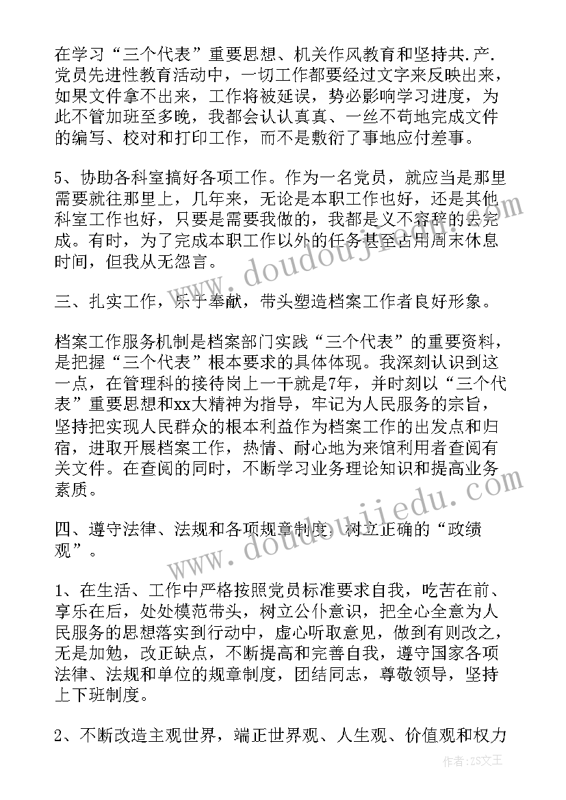 部队安全保证书 工程部队安全保证书(大全5篇)