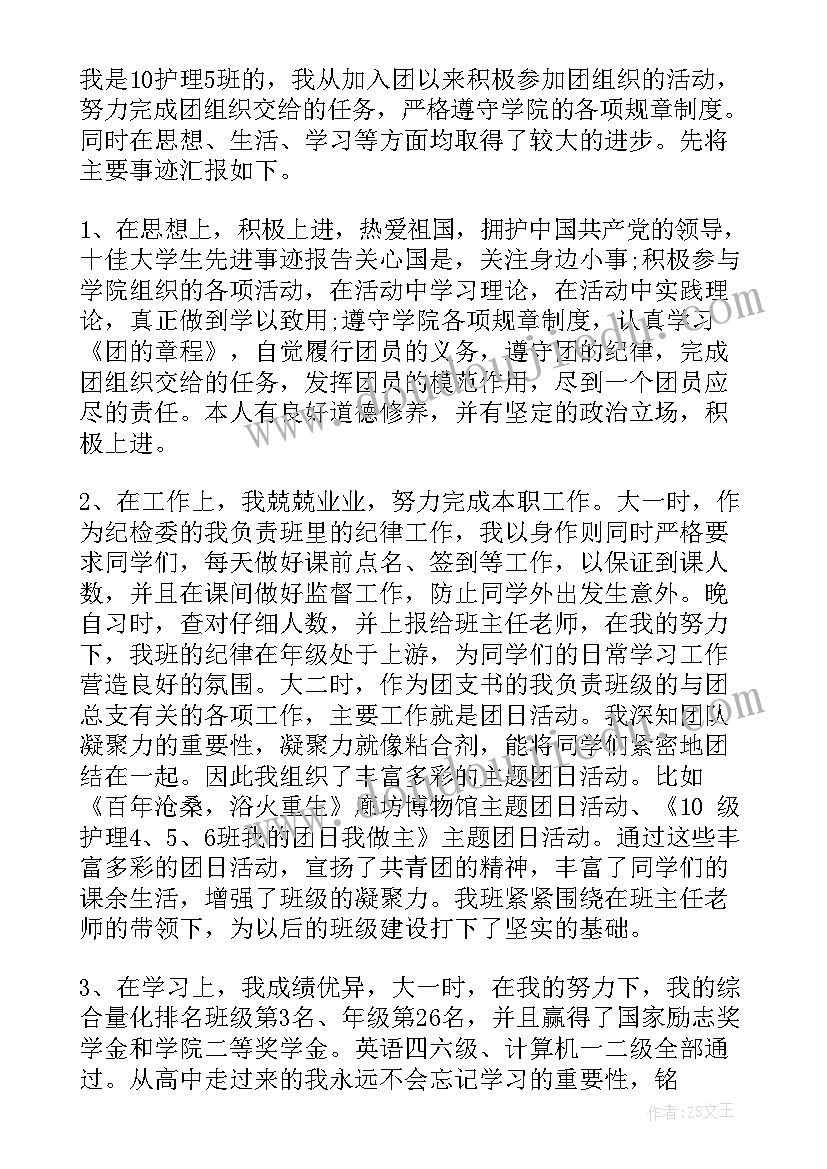 部队安全保证书 工程部队安全保证书(大全5篇)