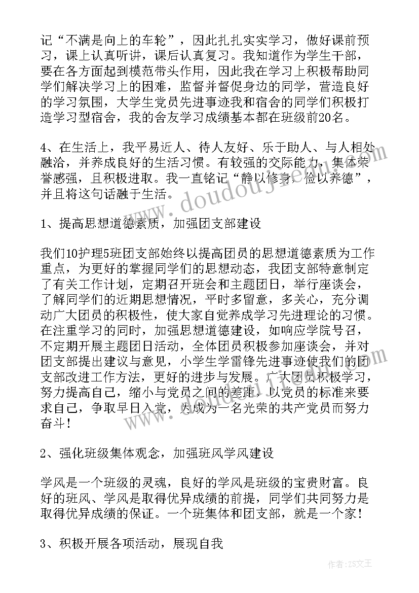 部队安全保证书 工程部队安全保证书(大全5篇)