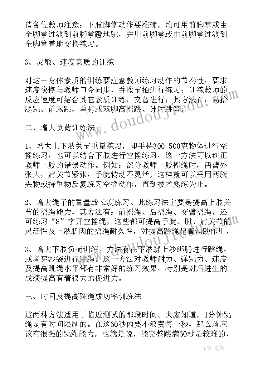 最新语言平安夜活动反思 音乐教学反思(模板5篇)