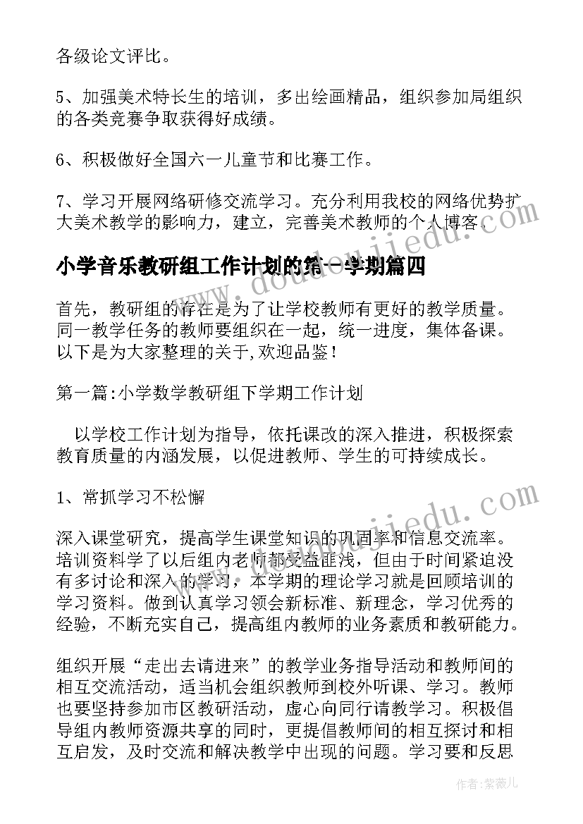 传染病的疫情报告基本原则和方式 传染病疫情日报告零报告制度意义范例(精选7篇)