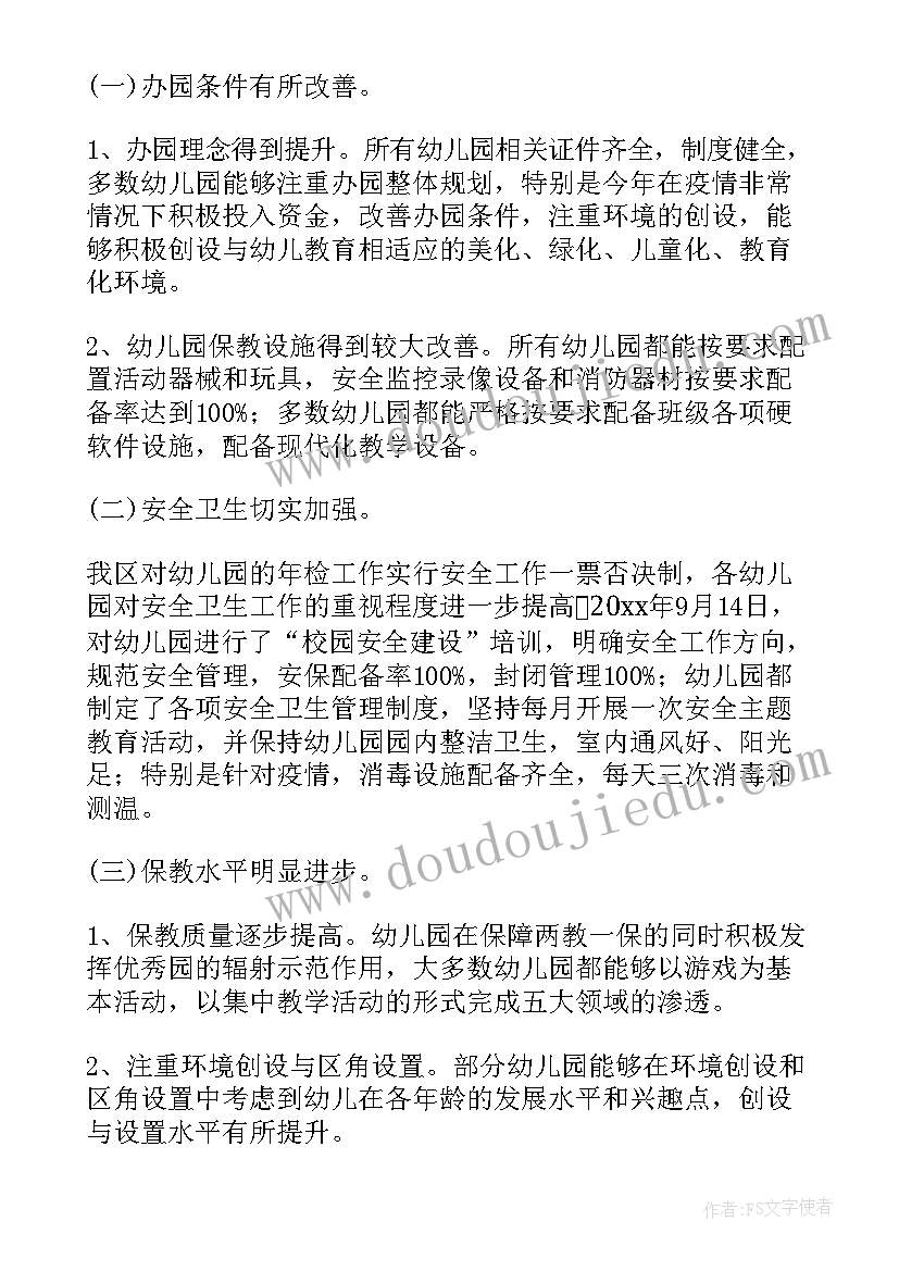 最新高情商的朋友圈说说情感文案(大全6篇)