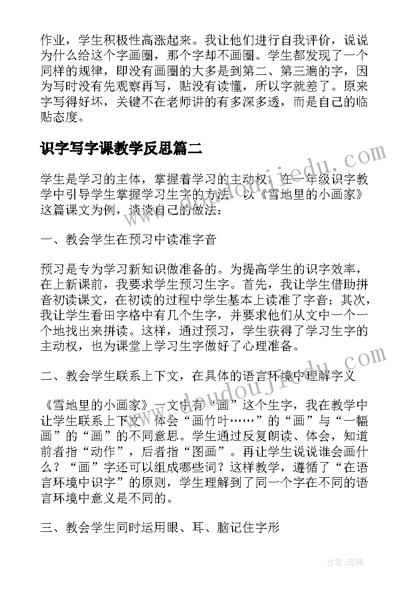 2023年安全监理例会会议纪要内容 监理安全例会会议纪要(大全5篇)