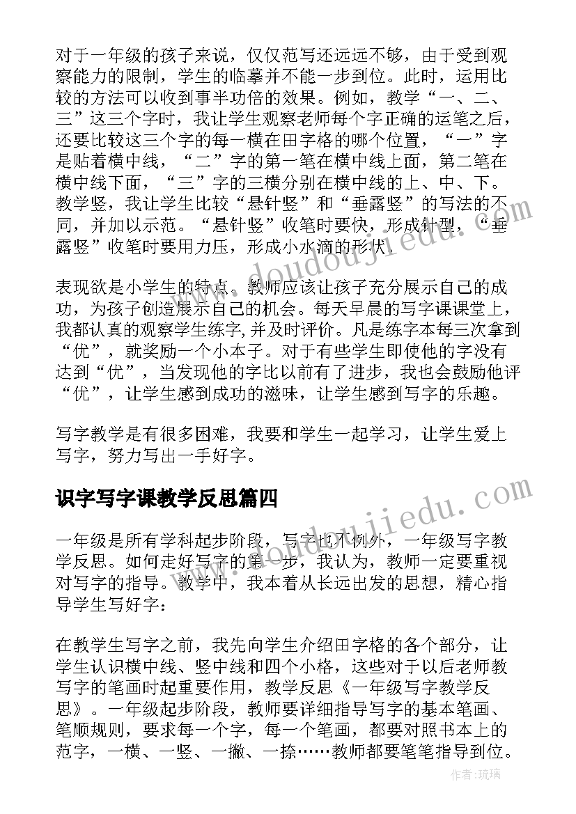 2023年安全监理例会会议纪要内容 监理安全例会会议纪要(大全5篇)