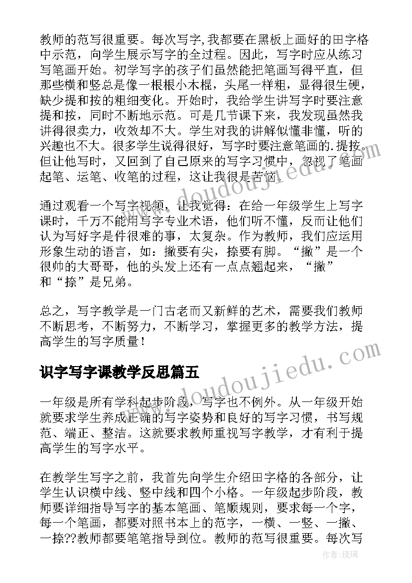 2023年安全监理例会会议纪要内容 监理安全例会会议纪要(大全5篇)