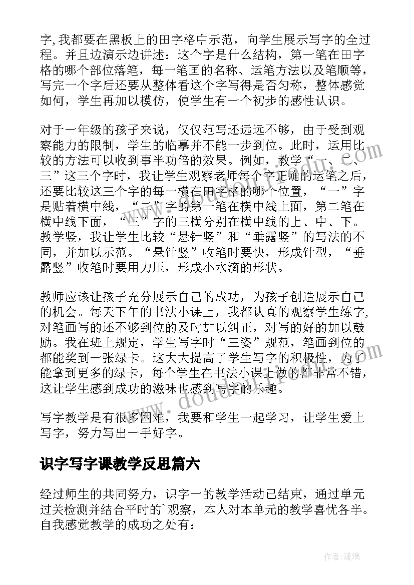 2023年安全监理例会会议纪要内容 监理安全例会会议纪要(大全5篇)