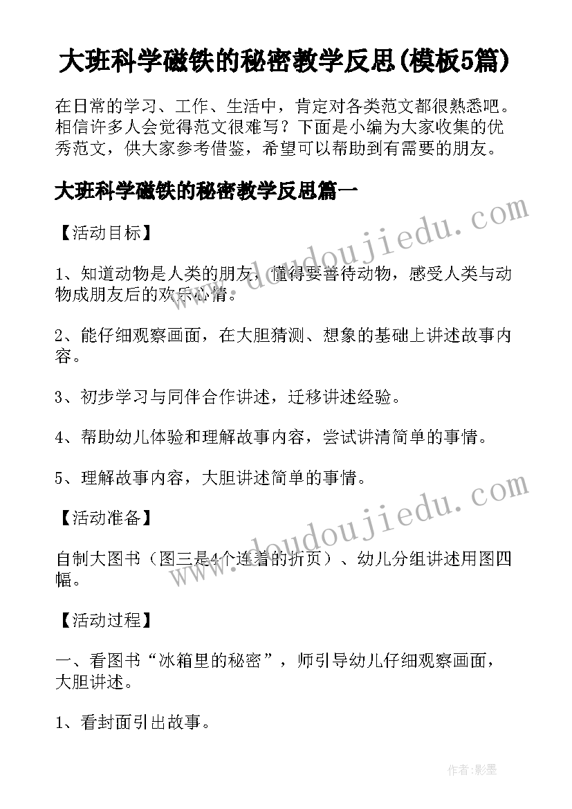 最新倒垃圾的感悟用一句话表达(大全5篇)