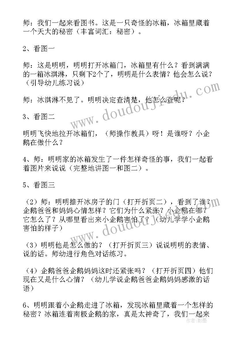 最新倒垃圾的感悟用一句话表达(大全5篇)