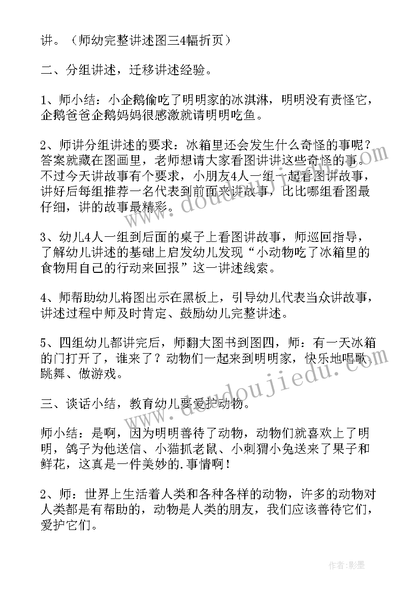 最新倒垃圾的感悟用一句话表达(大全5篇)