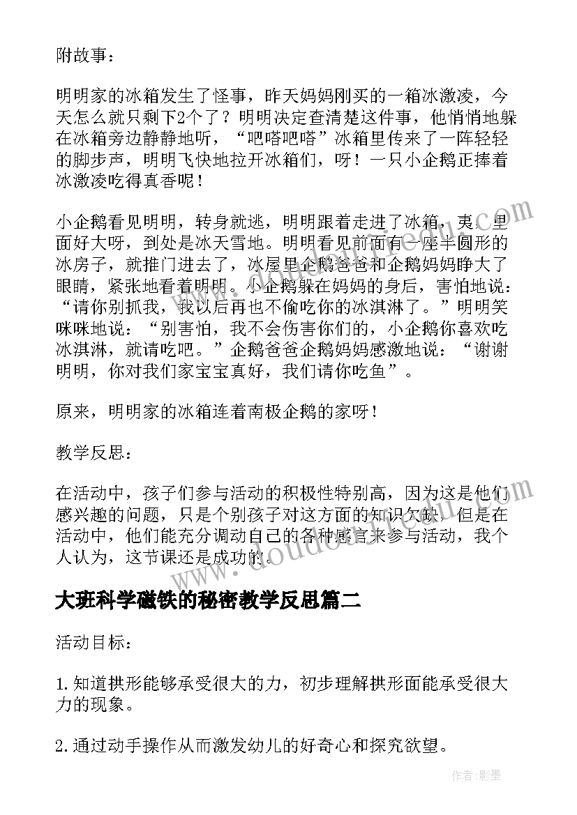 最新倒垃圾的感悟用一句话表达(大全5篇)