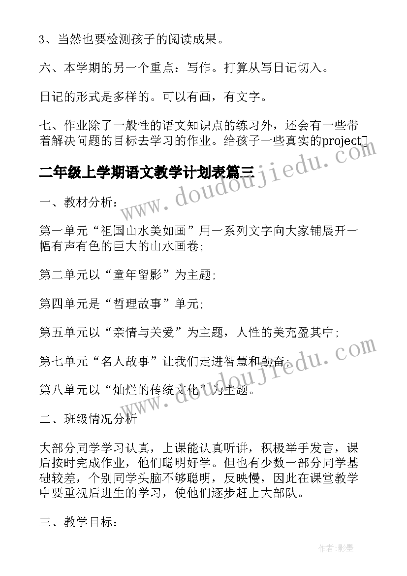 2023年肾内科护士出科个人小结心得体会(精选5篇)