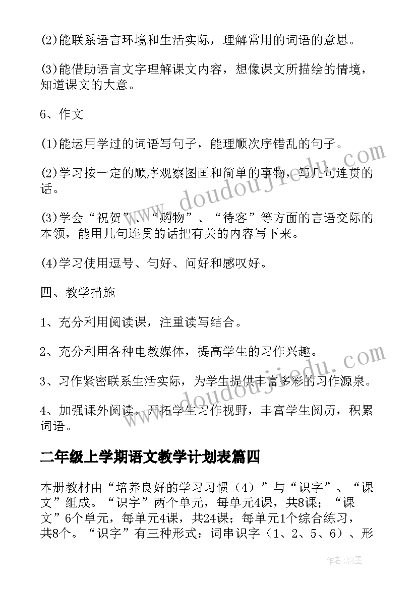 2023年肾内科护士出科个人小结心得体会(精选5篇)