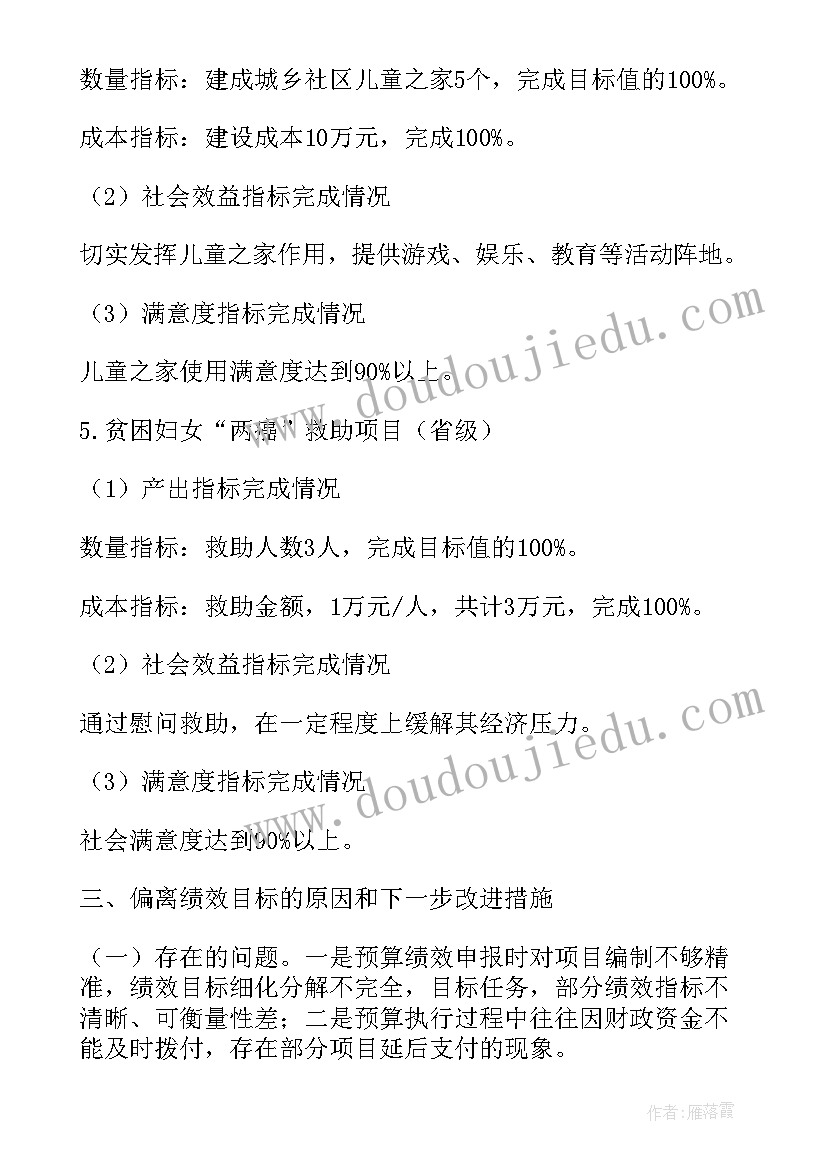 最新与社区开展联合党日活动方案(模板7篇)