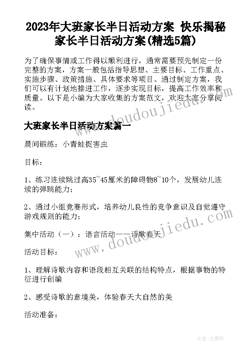 最新省委中央一号文件心得体会 中央一号文件心得体会(汇总6篇)