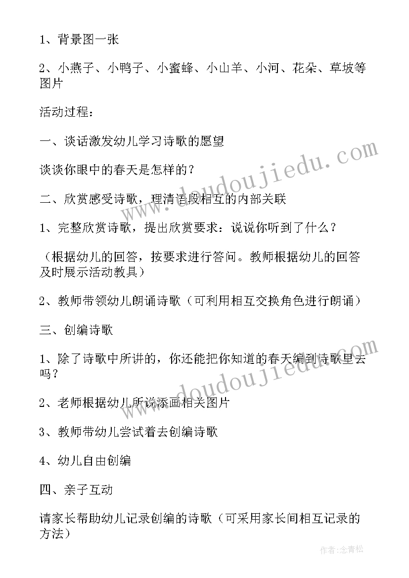 最新省委中央一号文件心得体会 中央一号文件心得体会(汇总6篇)