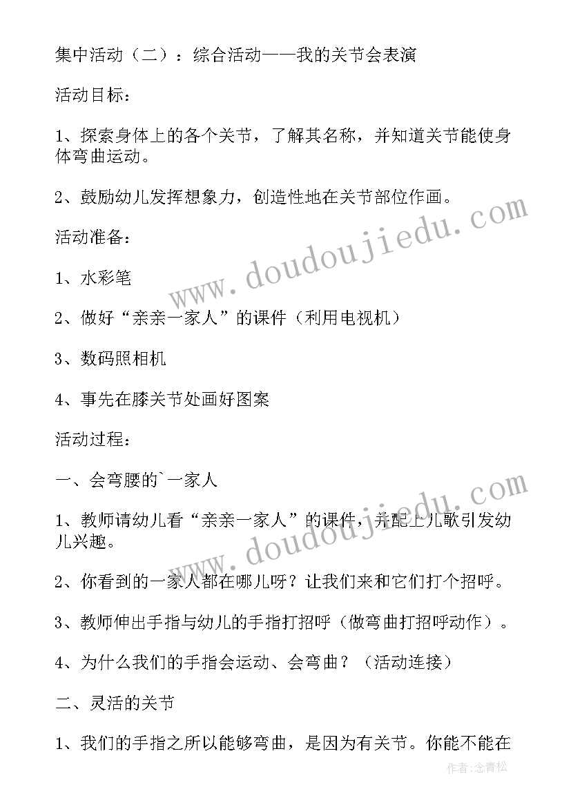 最新省委中央一号文件心得体会 中央一号文件心得体会(汇总6篇)