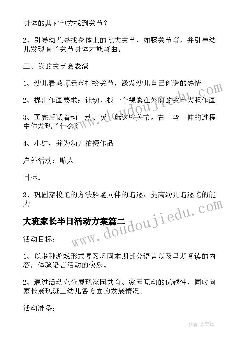 最新省委中央一号文件心得体会 中央一号文件心得体会(汇总6篇)