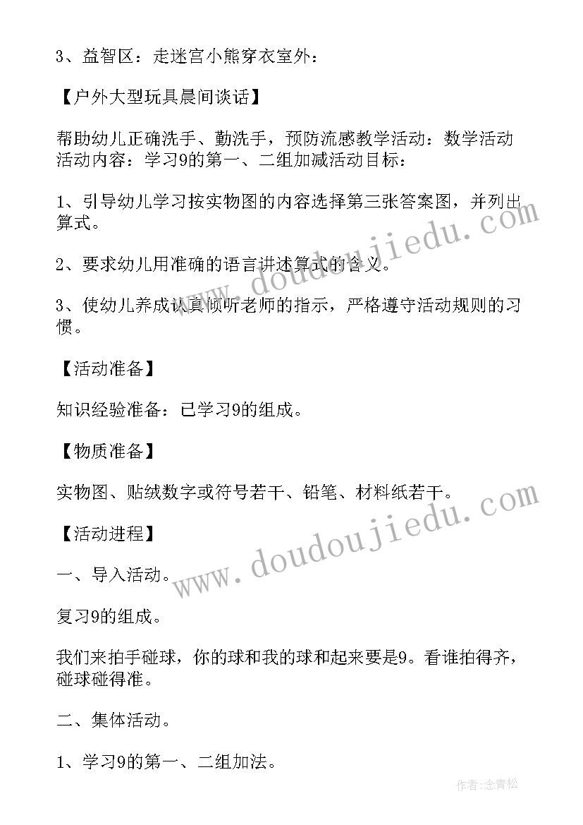 最新省委中央一号文件心得体会 中央一号文件心得体会(汇总6篇)