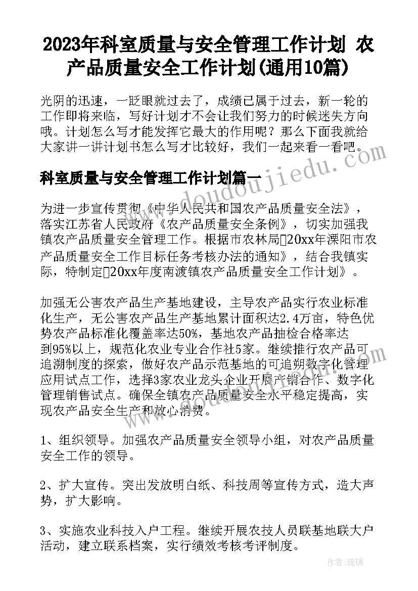 请党放心强国有我演讲稿四年级(优质6篇)