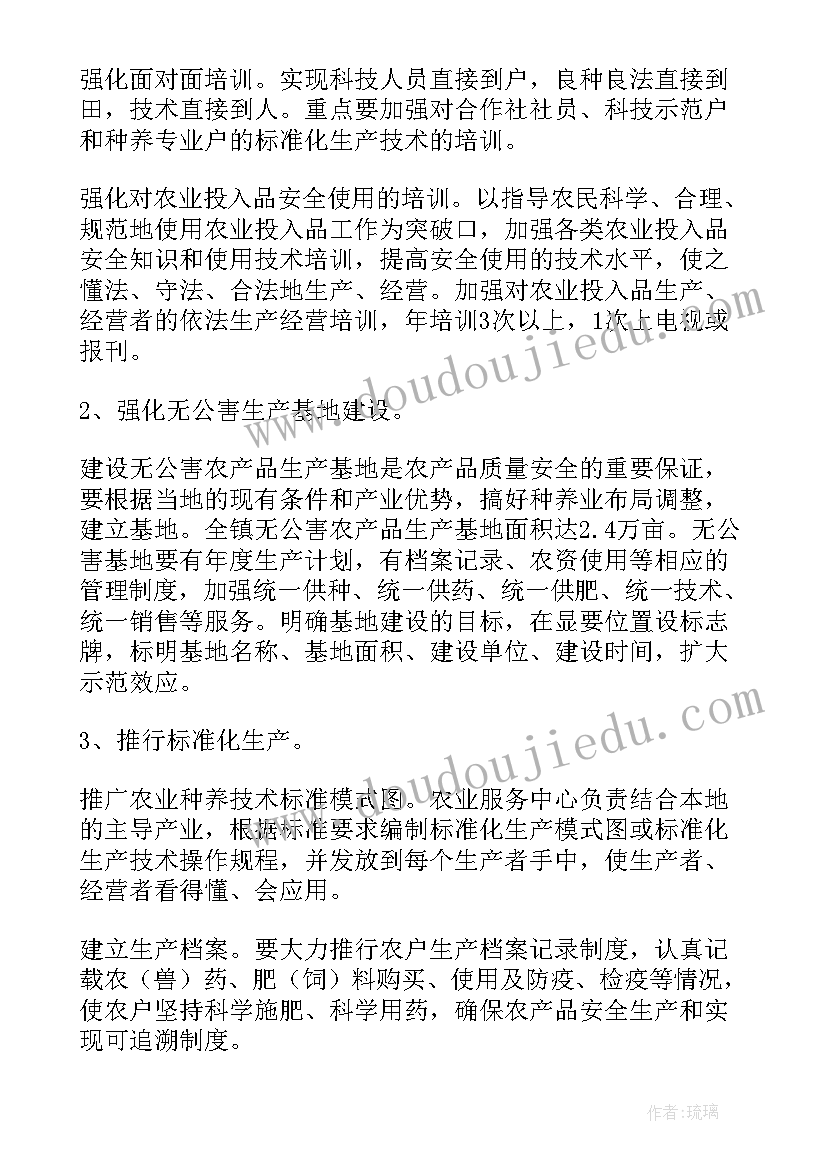 请党放心强国有我演讲稿四年级(优质6篇)