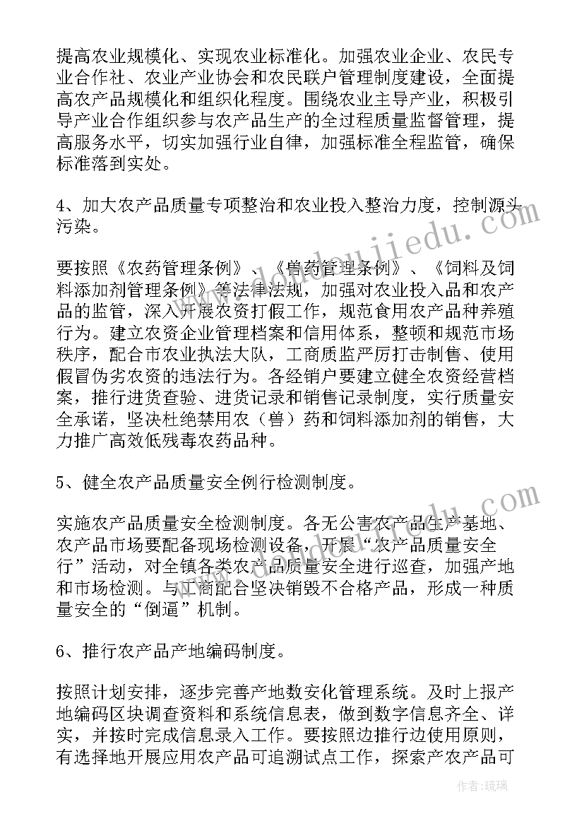 请党放心强国有我演讲稿四年级(优质6篇)