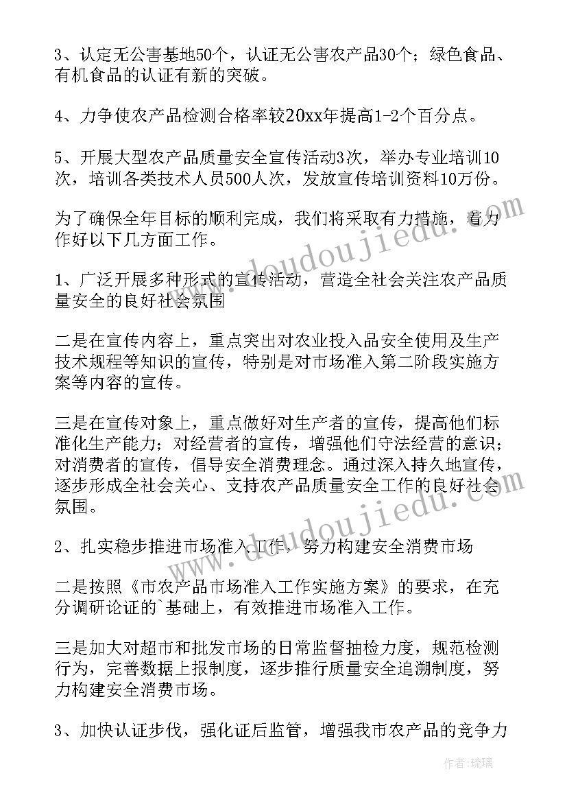 请党放心强国有我演讲稿四年级(优质6篇)