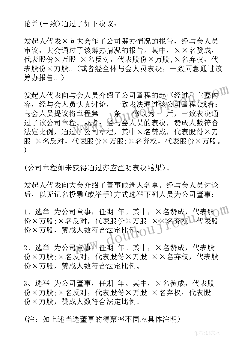 2023年大学生个人规划计算机 大学生计算机应用技术职业生涯规划书(通用5篇)