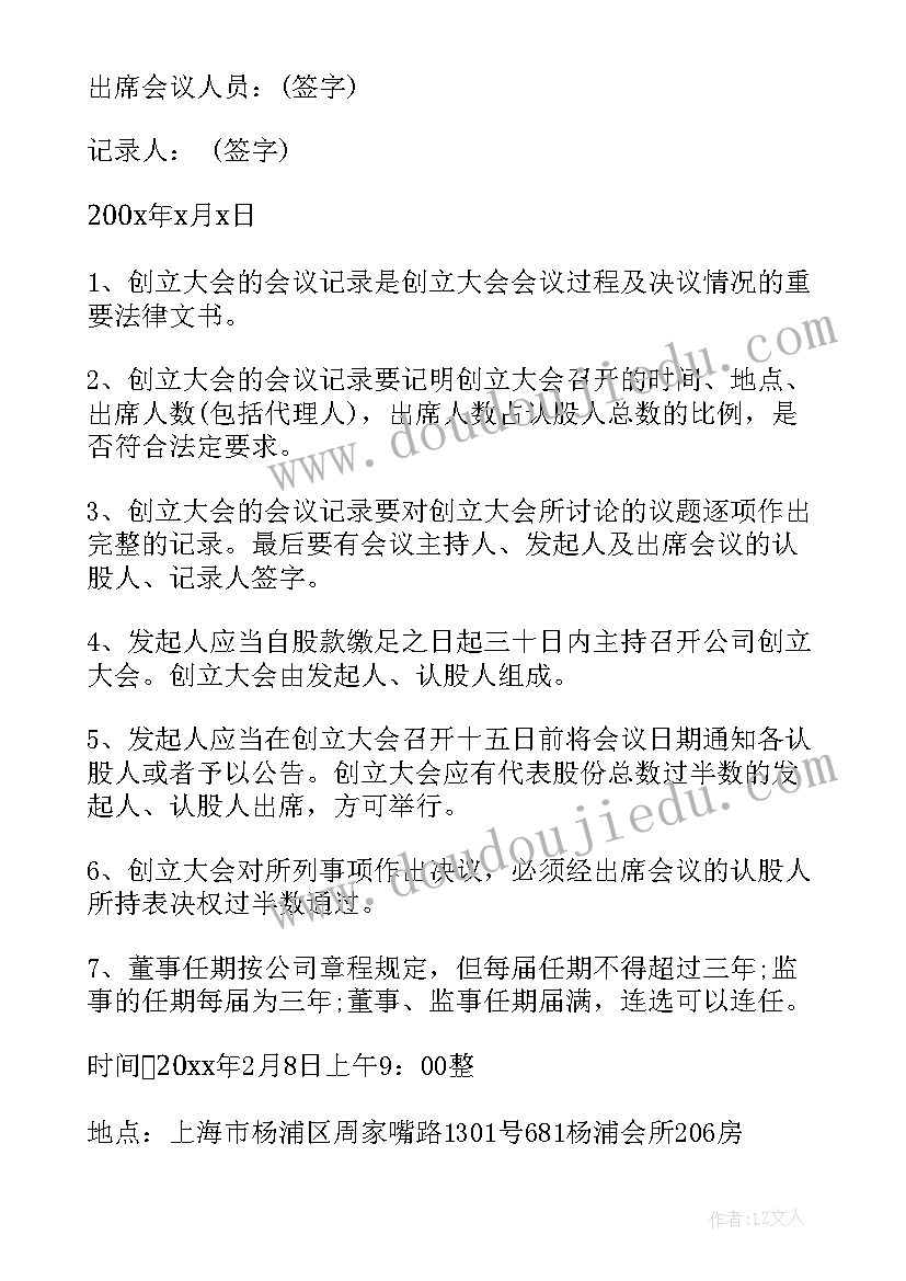 2023年大学生个人规划计算机 大学生计算机应用技术职业生涯规划书(通用5篇)