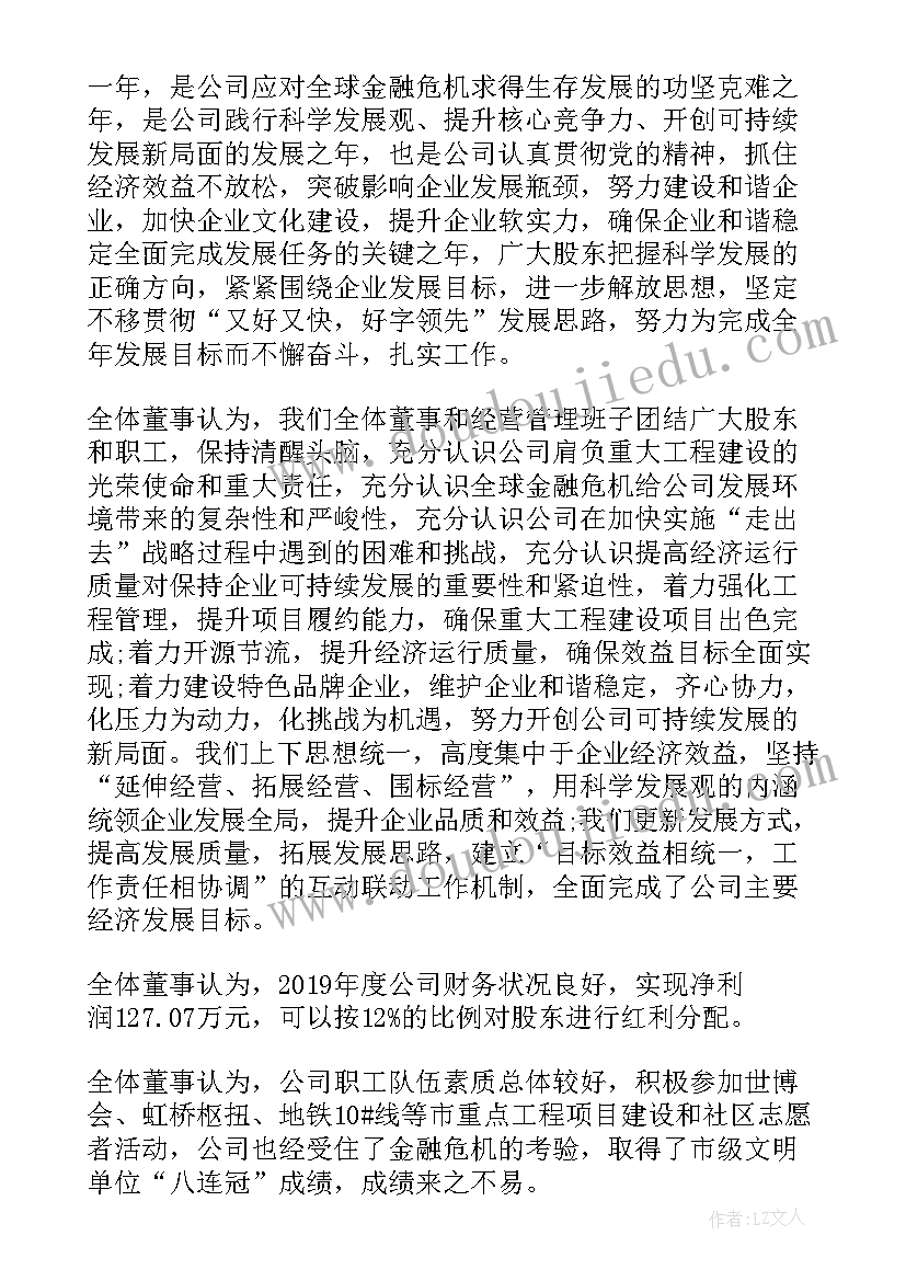 2023年大学生个人规划计算机 大学生计算机应用技术职业生涯规划书(通用5篇)