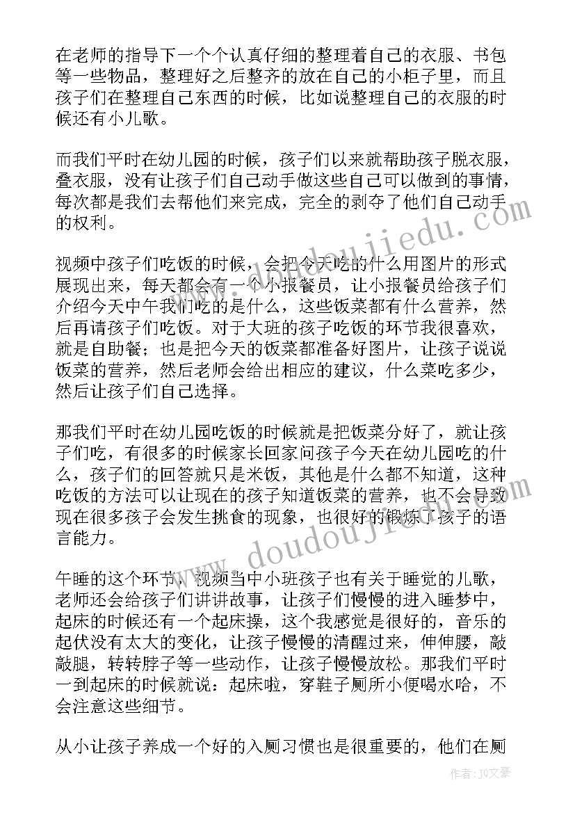 最新幼儿园学前班教育教学反思与改进 幼儿园学前班教学反思(优质5篇)