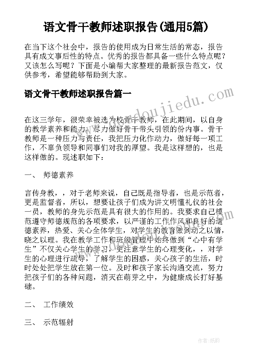 2023年公司年会的邀请函(精选8篇)