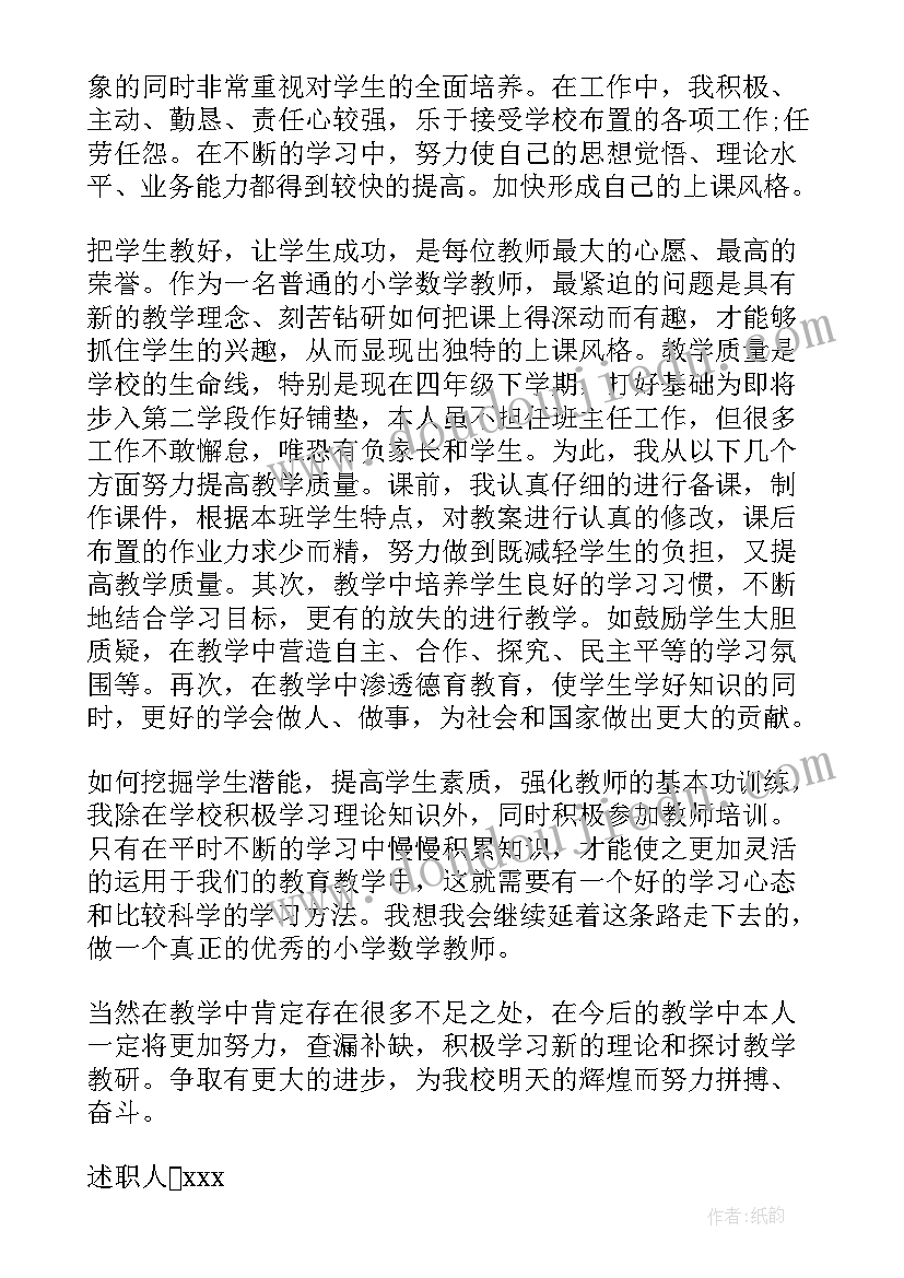 2023年公司年会的邀请函(精选8篇)