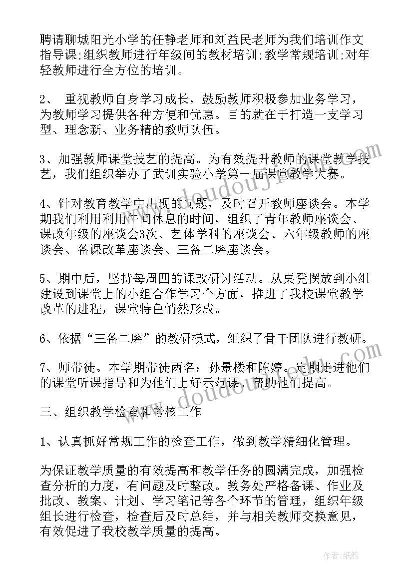 2023年公司年会的邀请函(精选8篇)